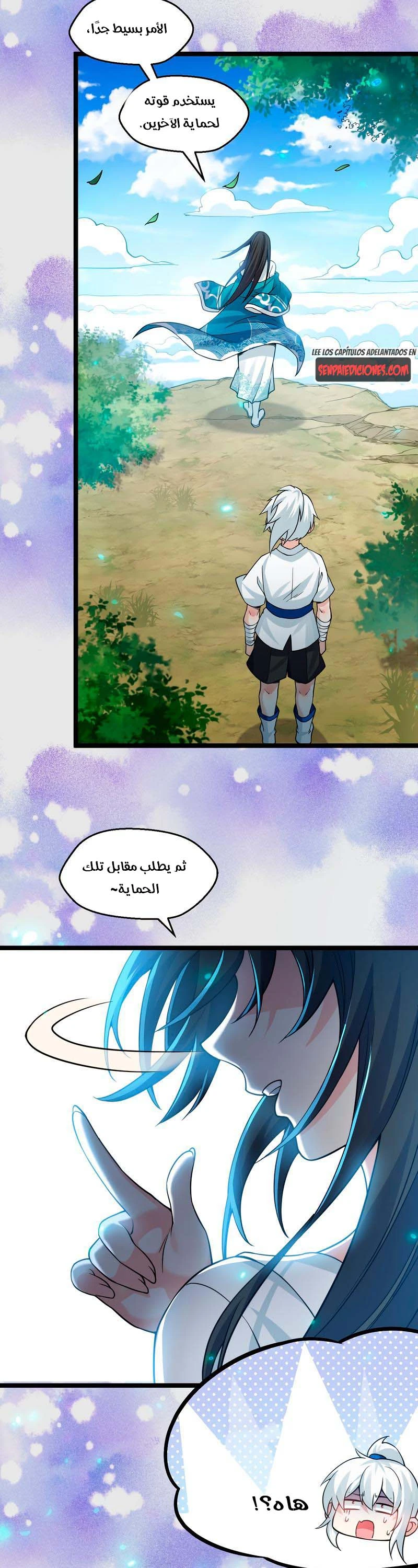 Chapter Image 19